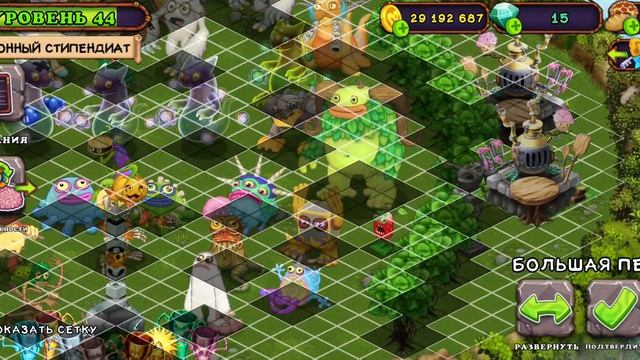 декор острова растений: часть 2 смотреть онлайн