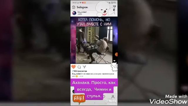 Веселі*Милі*Сексуальні*BTS* смотреть онлайн