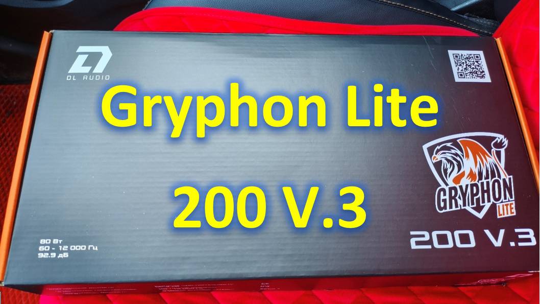 Gryphon Lite 200 V.3 смотреть онлайн