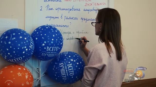 Стажировка Офелии Ширяевой в лицее №56. 2 день. г. Новоуральск. 2019 смотреть онлайн