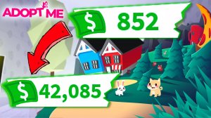 КАК ЗАРАБОТАТЬ МНОГО ДЕНЕГ В АДОПТ МИ_ 😱 Секреты в Адопт Ми Роблокс roblox