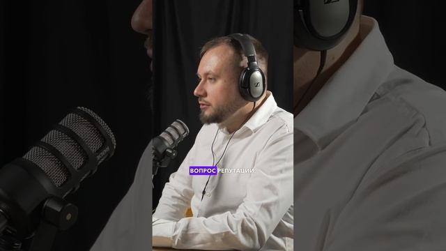 В какой момент бизнесу необходимо заказывать управление репутацией / 2 часть #репутация смотреть онлайн