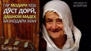 Фурузон Бойматов  модар 2022