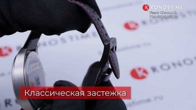 Tissot Chrono XL T116.617.16.057.02 (T1166171605702) - KronosTime.RU обзор часов смотреть онлайн