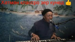 Курбоншои Курбоншо 2018   не забудь подписаться и 👍