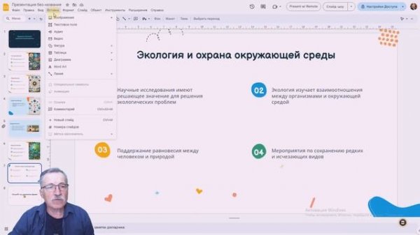 Slides AI - отличное расширение для Google Slides с искусственным интеллектом