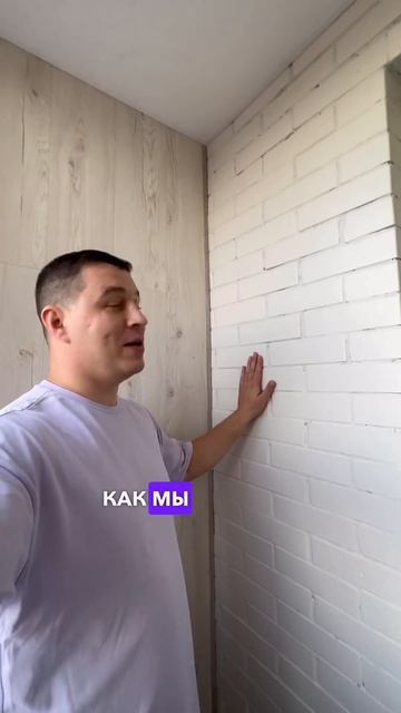 Как сэкономить на ремонте балкона? #балкон #ремонт #экономия смотреть онлайн