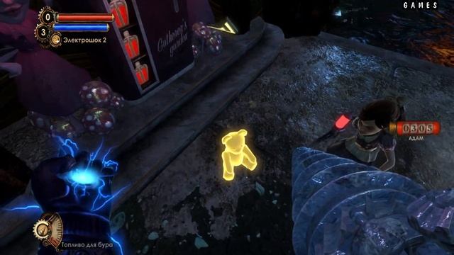 САМЫЙ БОЛЬШОЙ КЕКС ГИГАНТ АТЛАНТИДЫ Bioshock 2 Remastered № 8 смотреть онлайн
