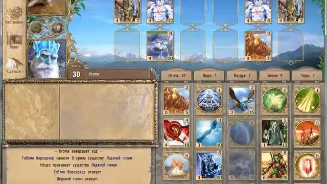 Глобальный марафон - Серия 10 - hibuzo - Игра 8 смотреть онлайн