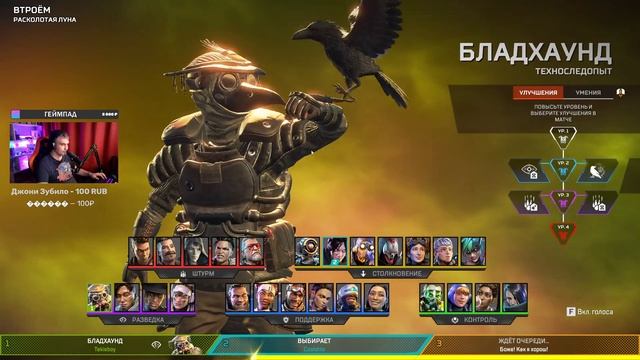 Apex Legends 21 сезон смотреть онлайн
