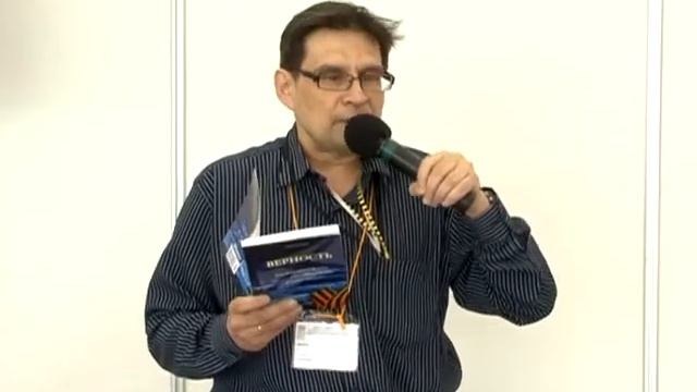 Встреча с московскими писателями на Книжном салоне смотреть онлайн