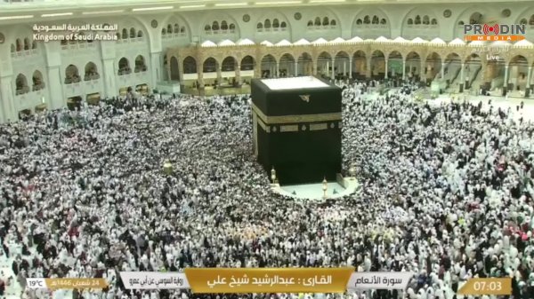 HD Прямой эфир с Мекки 🕋Makkah Live TV | Live Masjid Al Haram | ПроДинМедиа | ProDinMedia