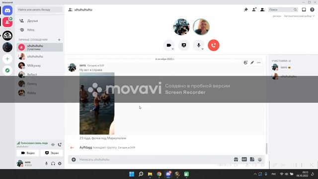 дктренер сосёт члены смотреть онлайн