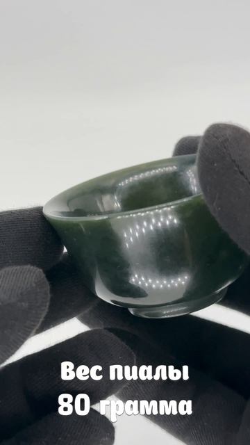 NZ-143. Нефритовая пиалка для чая ЧАН ШОУ 长寿 смотреть онлайн