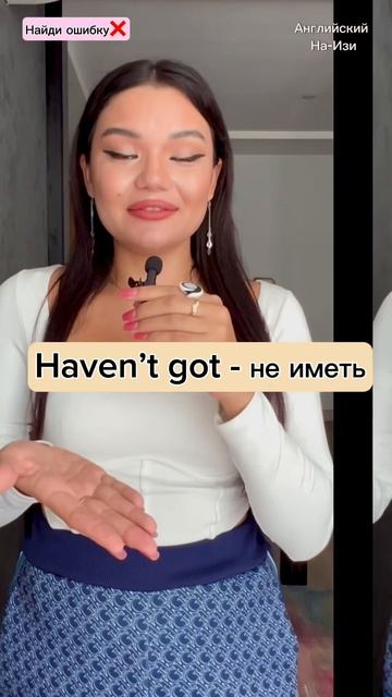А вы сможете найти ошибку❌#английский #youtube #рек #shorts #shortvideo #школа #video смотреть онлайн