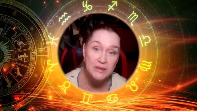 Астрологический прогноз на неделю 8-14 июля 2024 г. смотреть онлайн