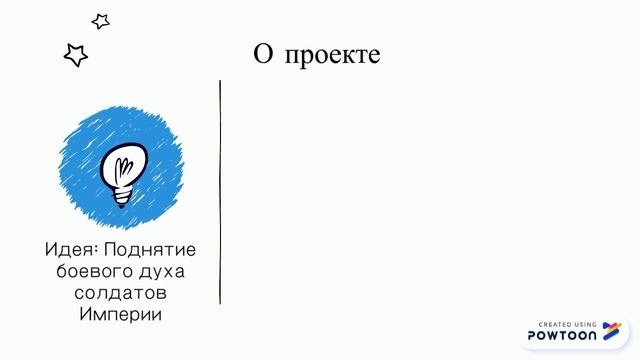 Проект Льва смотреть онлайн