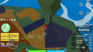 Как получить Shark V2 и Shark V3 в Blox Fruits