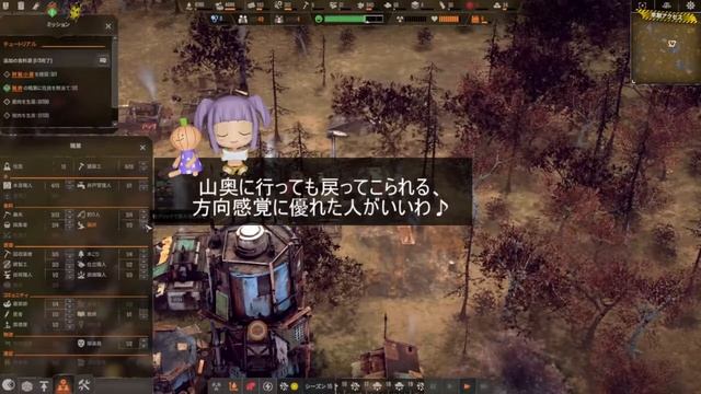 終末世界で ほのぼのサバイバル都市建設 Endzone（エンドゾーン）ボーカロイドゲーム実況 ⑤ смотреть онлайн