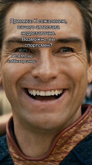 На ЭФ БГУ поступают спортсмены не только по хоббихорсингу 😏#экономическийфакультет #эфбгу смотреть онлайн