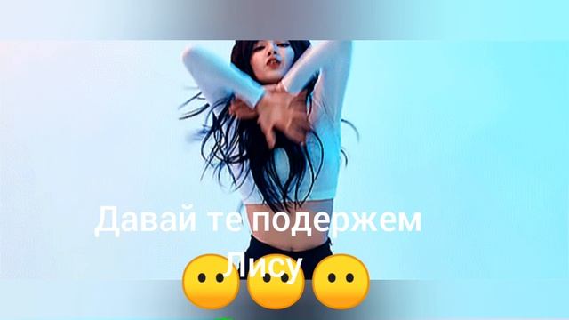 😶😶😶😶😶😶😶 Давай те поддержем Лису смотреть онлайн
