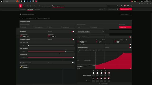 даунвольтинг RX 6700 XT на примере Generation Zero смотреть онлайн