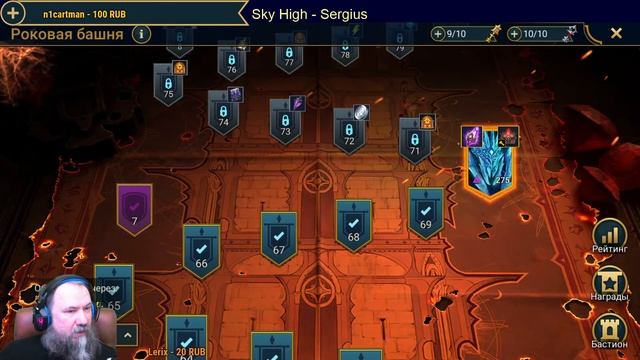 RAID: Shadow Legends. Железный Браго +рубины (стрим #247) смотреть онлайн