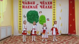 Юрӑ «Чӑваш ачи чӑвашах»