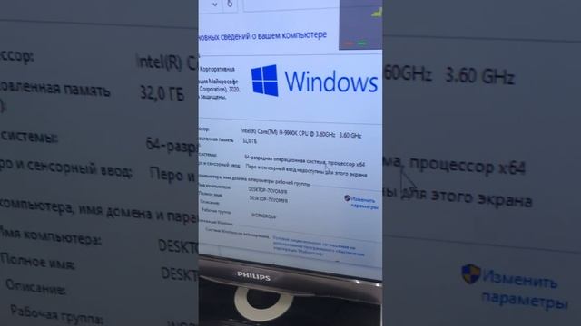 Сис блок i9 смотреть онлайн