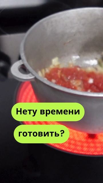 Как приготовить вкусное постное блюдо с фасолью #рецепты, #еда смотреть онлайн