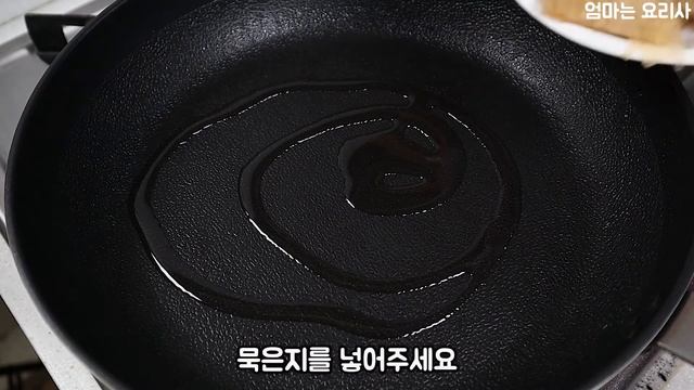 [SUB] 묵은지볶음ㅣ들기름으로 맛있게 볶아요ㅣ초간단ㅣStir-fried kimchiㅣKorean foodㅣ смотреть онлайн