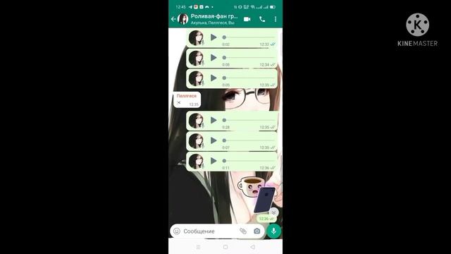 палим голоса с пеллгеей смотреть онлайн