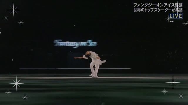 Yuzuru Hanyu - Прекрасное далеко / 羽生 結弦 / Fantasy On Ice-2024 смотреть онлайн