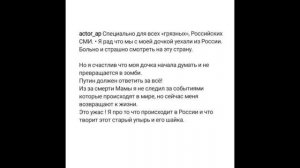 Алексея Панина "длинная нога"