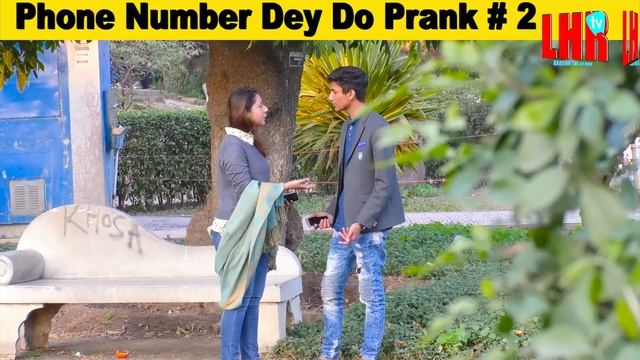 Phone Number Dey Do Prank #2 Maryam Ikram | Lahore TV | Pak | Ind | UK | USA| UAE смотреть онлайн