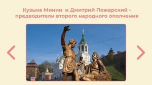 Разговоры о важном для учащихся 8-9 классов, моя малая родина