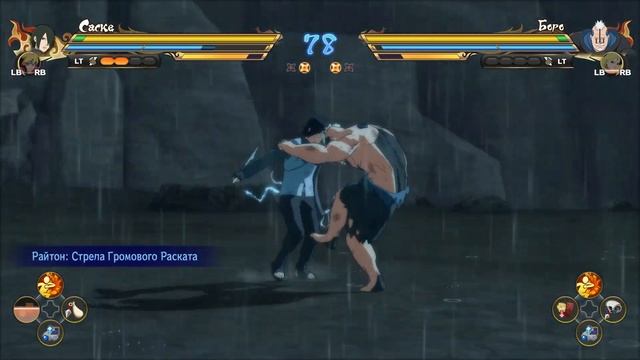 Играем за Саске Каге - Челлендж Победить без Подмен - NARUTO Ultimate Ninja STORM CONNECTIONS смотреть онлайн
