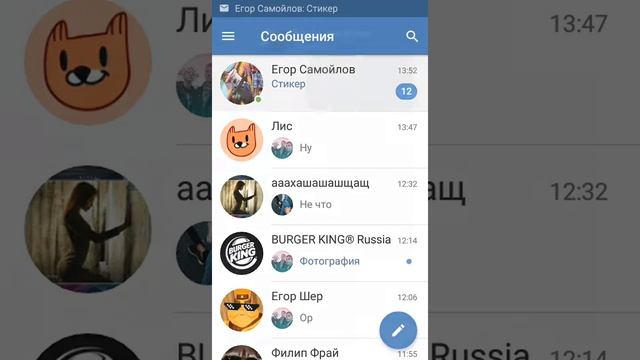 СТИКЕРЫ ЛИС НЕ СИНИЙ КИТ смотреть онлайн