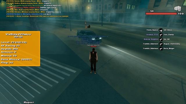 Fashidd Sala [TP по метке] смотреть онлайн