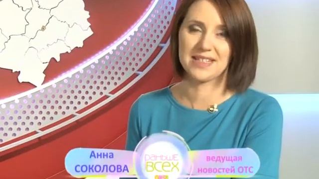 "Доброе утро" от Телеканала ОТС смотреть онлайн