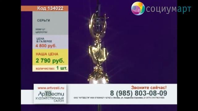 Авторские серьги. Жемчуг, цирконы. смотреть онлайн