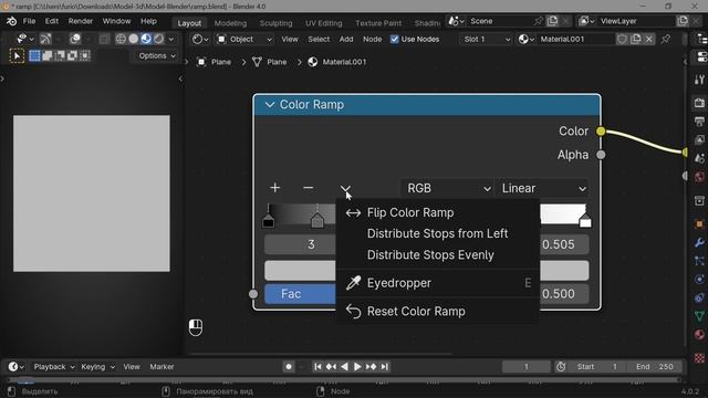 5. Blender. Цветовая шкала | Color Ramp Node (Материалы) смотреть онлайн