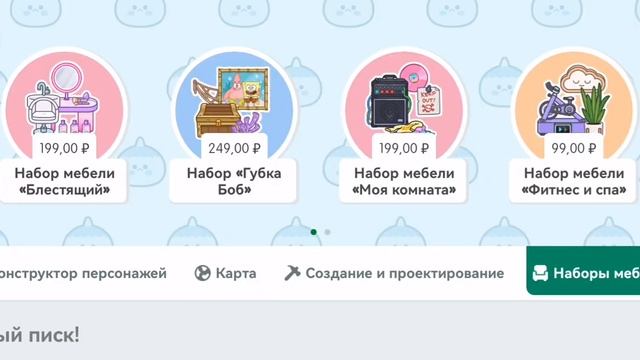 Я играю только пока пока смотреть онлайн