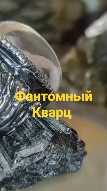 Эксклюзивный серебряный комплект с натуральным Фантомным Кварцем. #натуральныекамниБаку смотреть онлайн