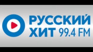 Послерекламные заставки радиостанций Серпухова