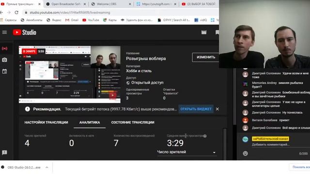 Розыгрыш воблера смотреть онлайн