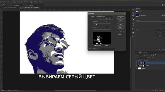 Как создать предвыборный плакат в Photoshop смотреть онлайн