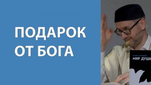 Как вести себя в порыве гнева и возмущения?