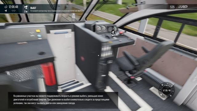 Train Sim World 5_обучение американский локомотив