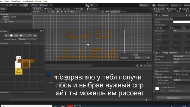 Создание Tilemap 2D unity , юнити для новичков. смотреть онлайн